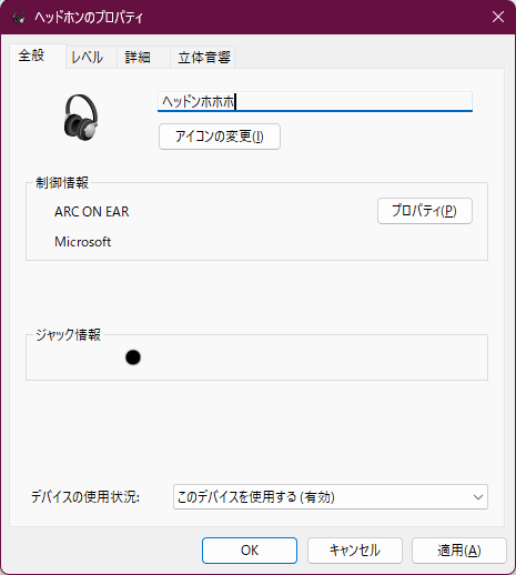 ヘッドンホホホ