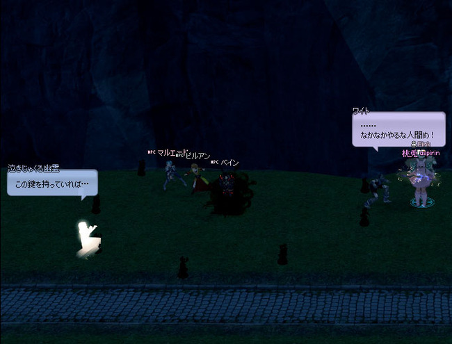 ワイトｗｗ