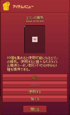 10個も・・