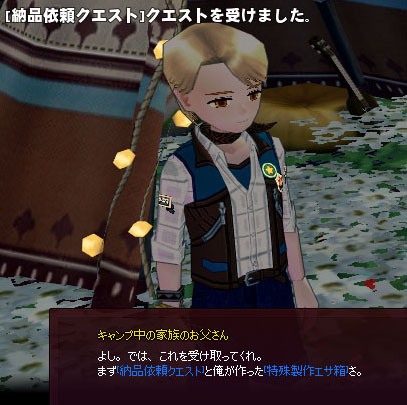 文字に色w