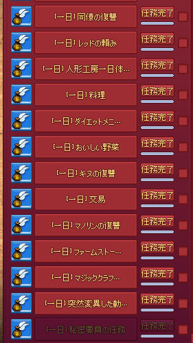 復讐が多すぎるｗｗ