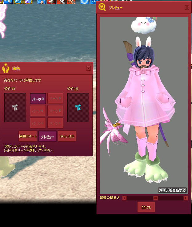 プレビューの意味ｗ