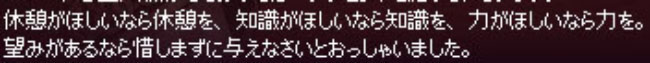 時間が欲しい