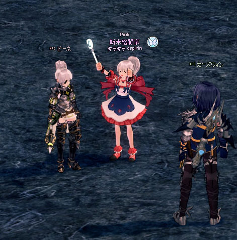 蘇ったピーネｗ