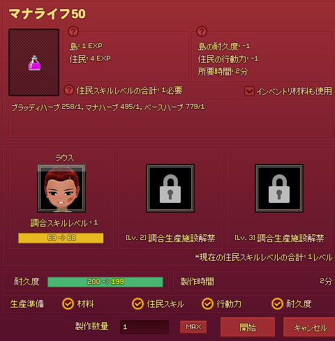 レベル1