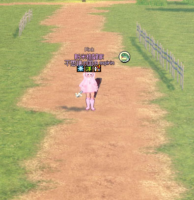 置いてかれた…