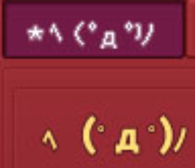 顔が違うｗｗｗｗｗｗ