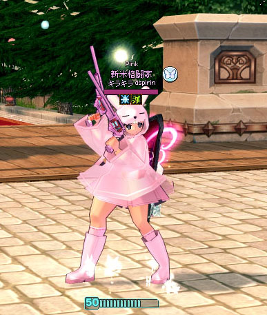 デュアルガン