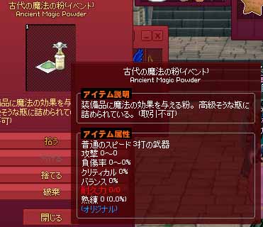 取引不可