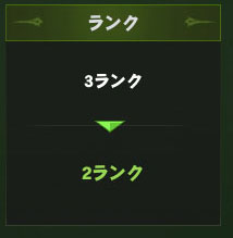 やっと2