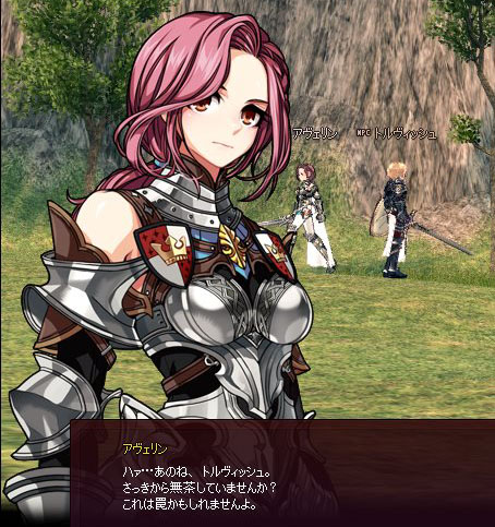 ハァ…