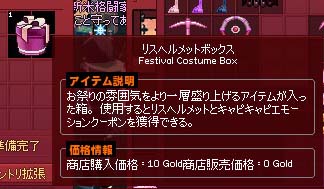 キャピキャピｗｗｗｗ