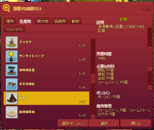 ミャクミャク
