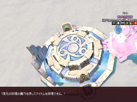 修理