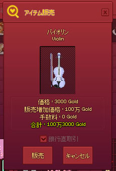 100万3000