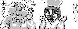 chat_20230219_142254_[ギルド] aspirin