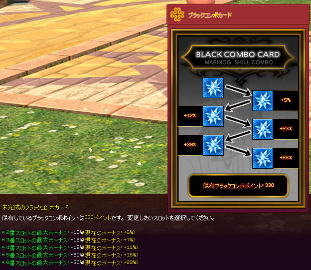 ボーナス