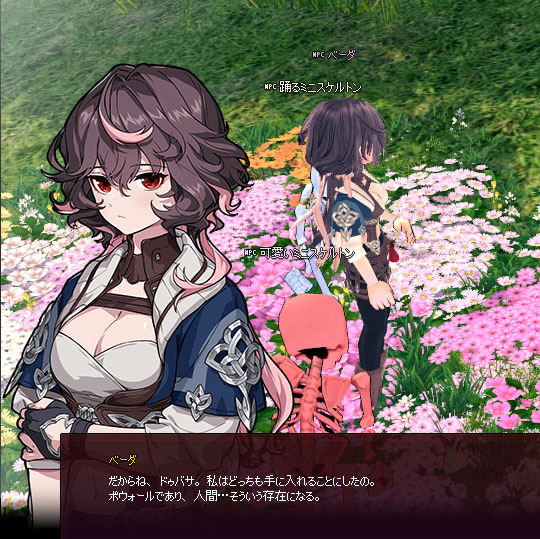 どっちーも
