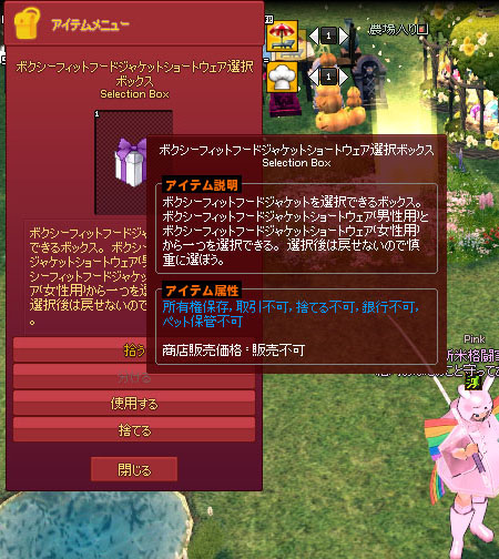 ボクシーフィットフードジャケットショートウェア選択ボックス