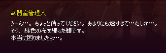 緑色
