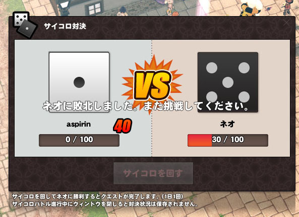 ちいころ