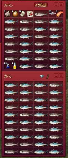 魚魚魚