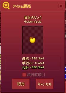 562Gold