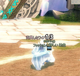降りてきたw