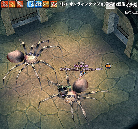 SAOアルビ2段階ダンジョン