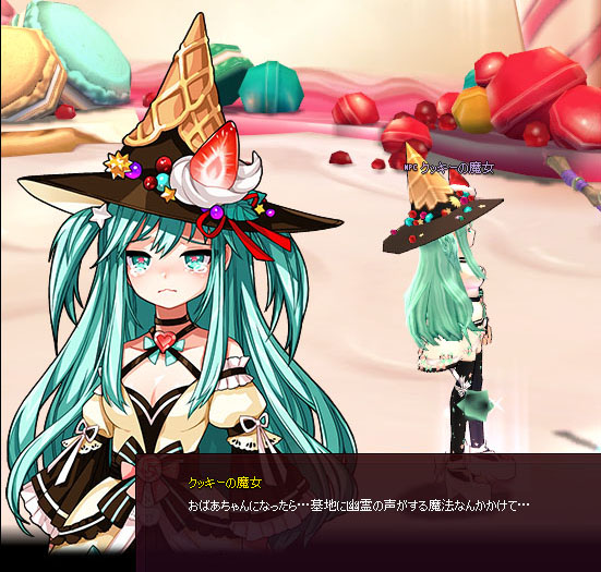 気づかなかったｗｗ