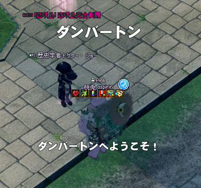 歴史学者