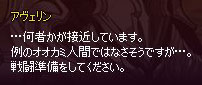 何者