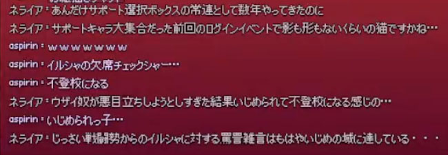 イルシャｗ