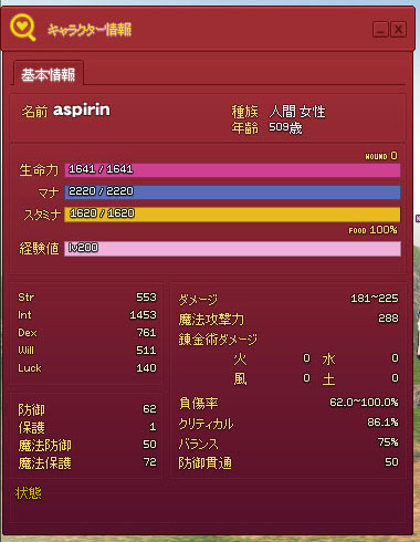 素ステｗ