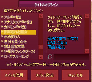 魅力的なクーポン