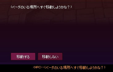 へすぐ