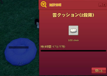 ぎこぎこぎこ