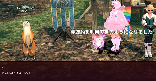 キトｗ
