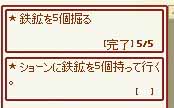 持って行く