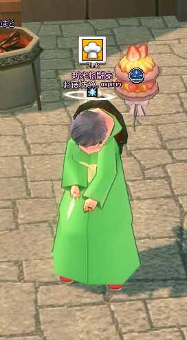 消えたｗｗｗ