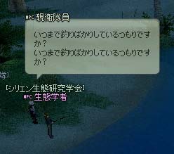 釣りばかり