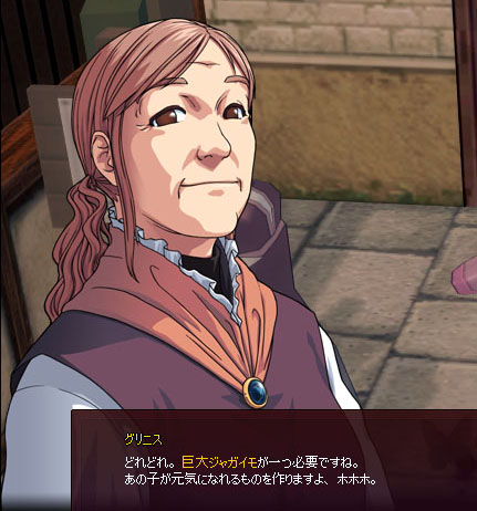 なんだと