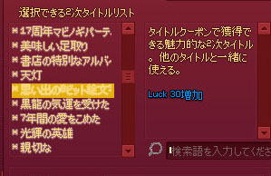 なぁんだｗ