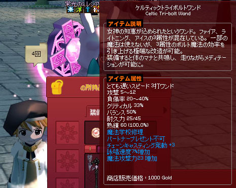 アップグレードミス…