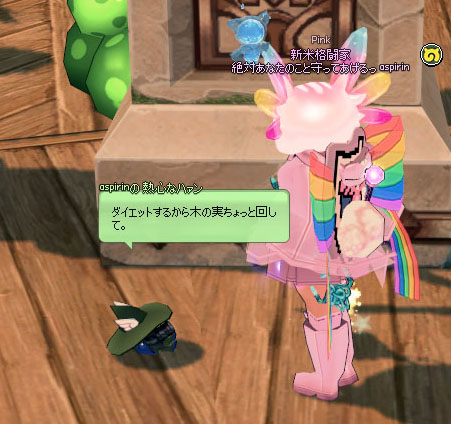 デフォw