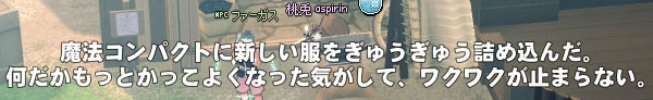 ｗｗｗｗ