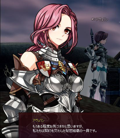 バラすのか