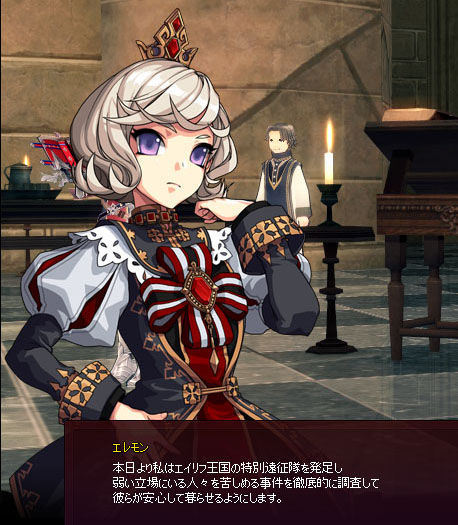 発足