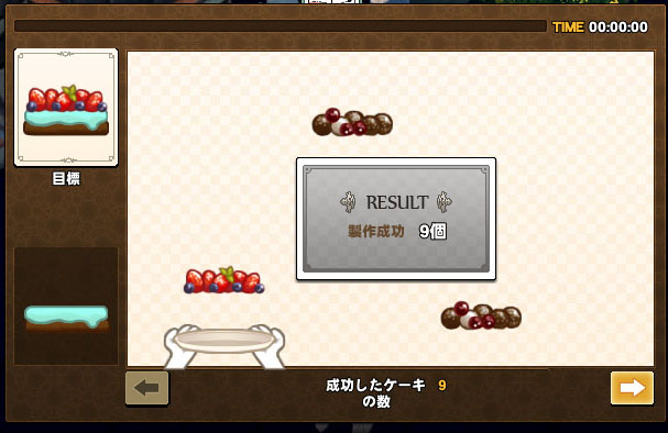 まじで惜しいよｗ