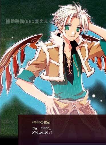 aspirinの腹筋wwww